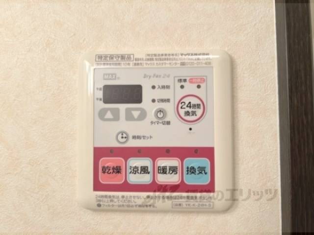 浴室乾燥機