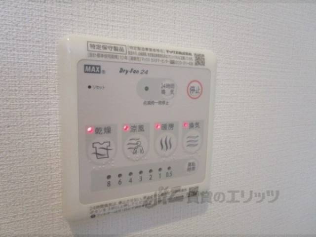 浴室乾燥機