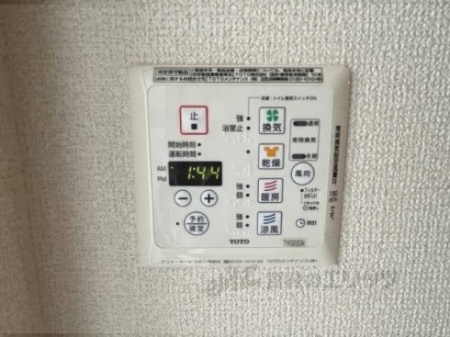 浴室乾燥機　リモコン