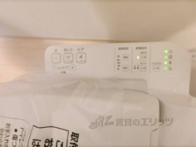 トイレ　ウォシュレット