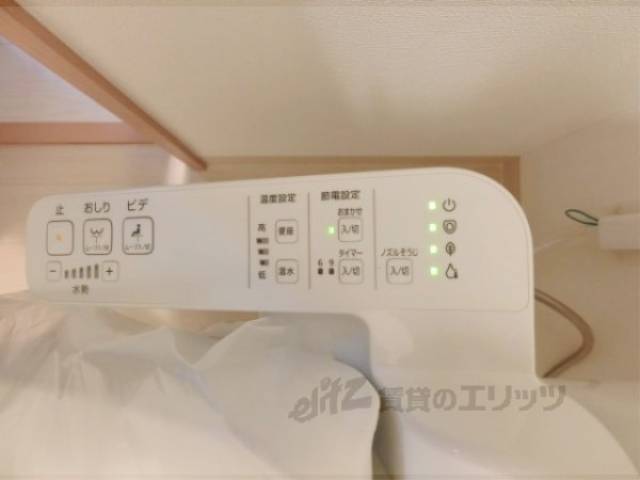 トイレ　ウォシュレット