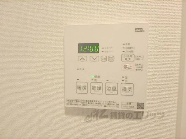 浴室乾燥機