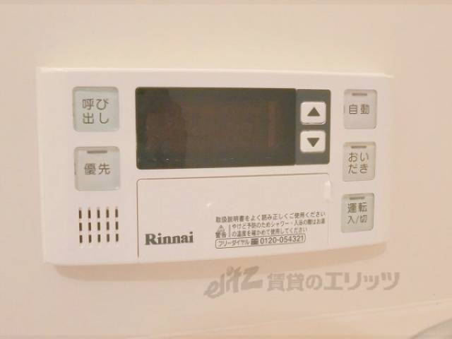 風呂