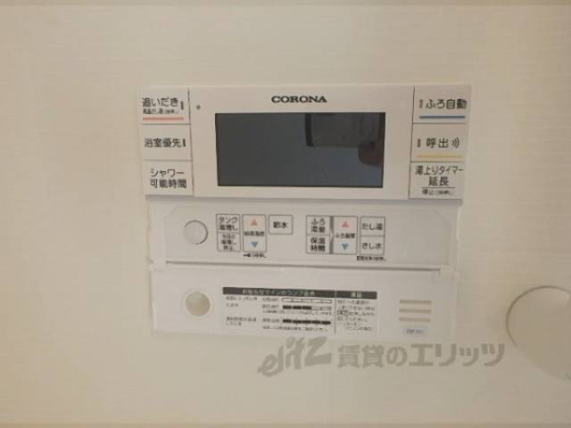 給湯器リモコン