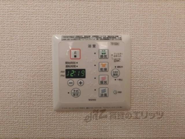 浴室乾燥機　リモコン