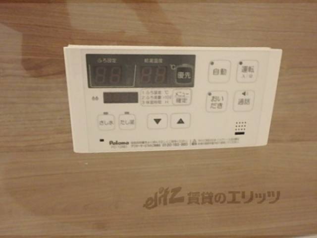 給湯器リモコン