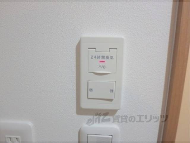 リビング　換気扇