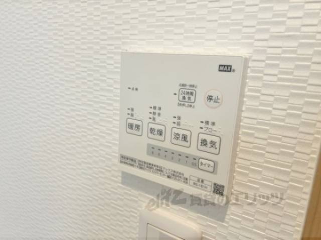 浴室乾燥機　リモコン