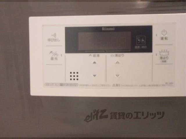 給湯器リモコン