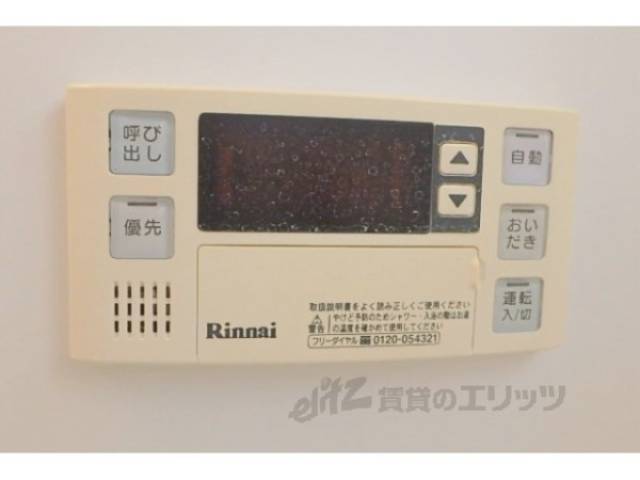 給湯器リモコン