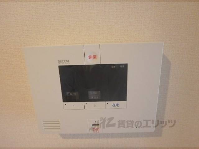 セコムセキュリティー