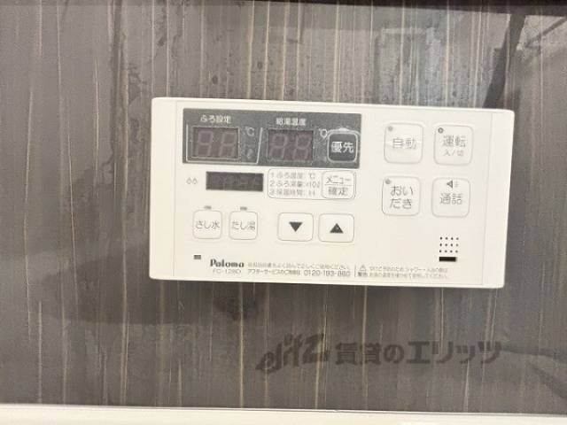 給湯器リモコン
