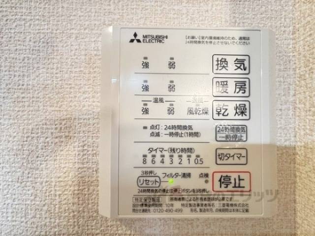 浴室乾燥機