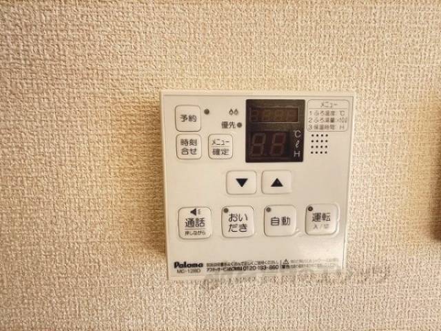 給湯器リモコン
