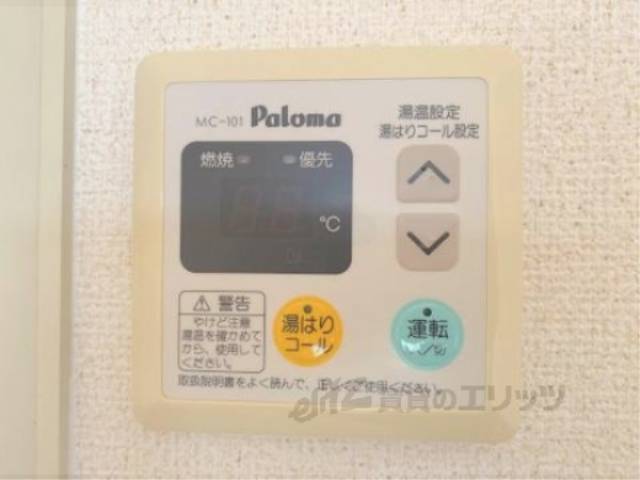 給湯器リモコン