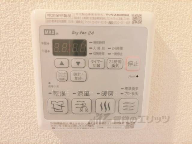 浴室乾燥機