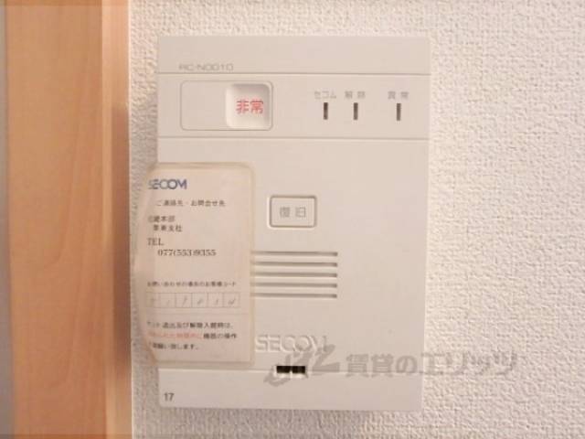 セキュリティ