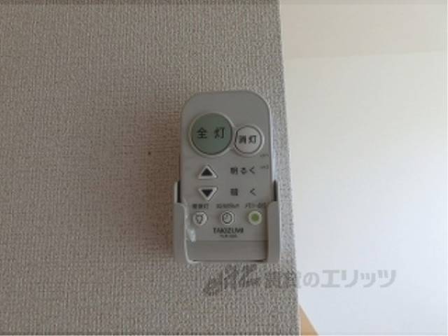 照明リモコン