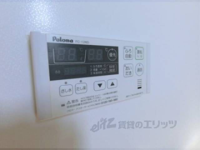 給湯器リモコン