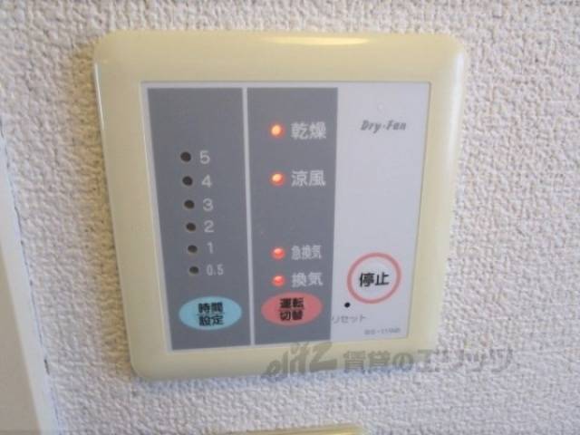 浴室乾燥機