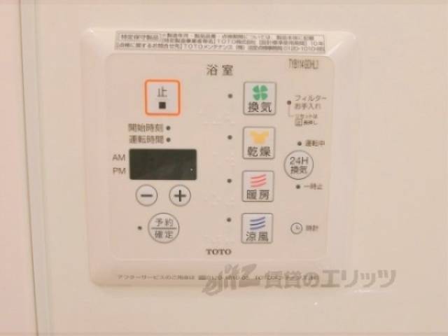 浴室乾燥機