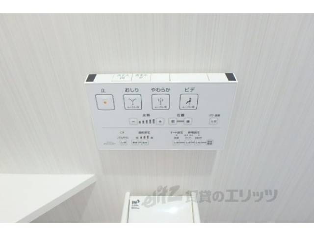 ｳｫｼｭﾚｯﾄ