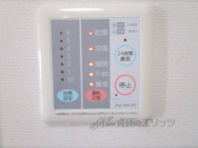 浴室乾燥機　リモコン