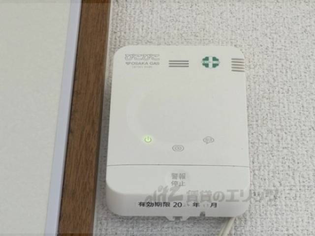 ガス報知器