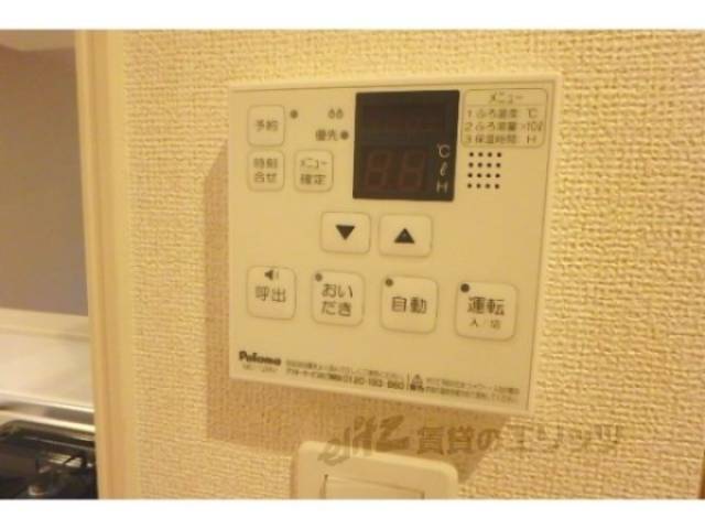 追焚