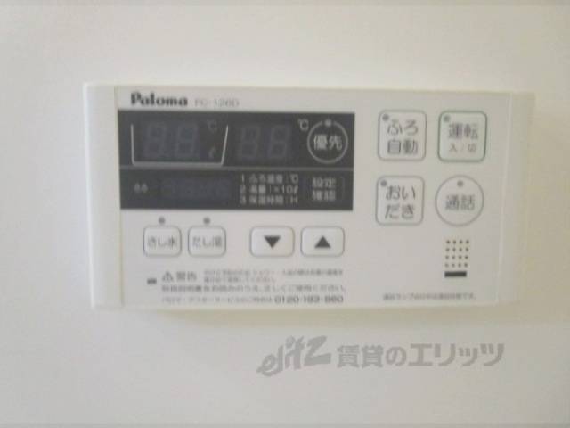 給湯器リモコン
