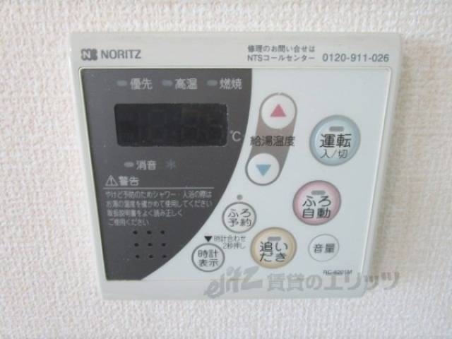 給湯器リモコン