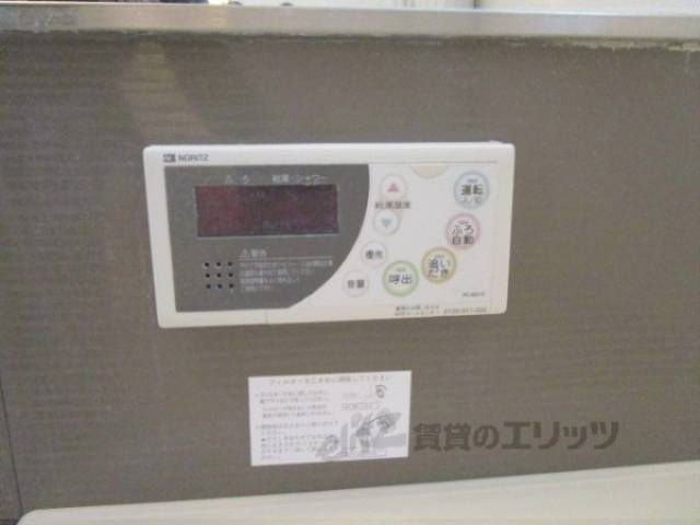 給湯器リモコン