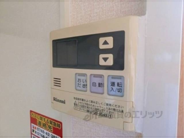 給湯器リモコン