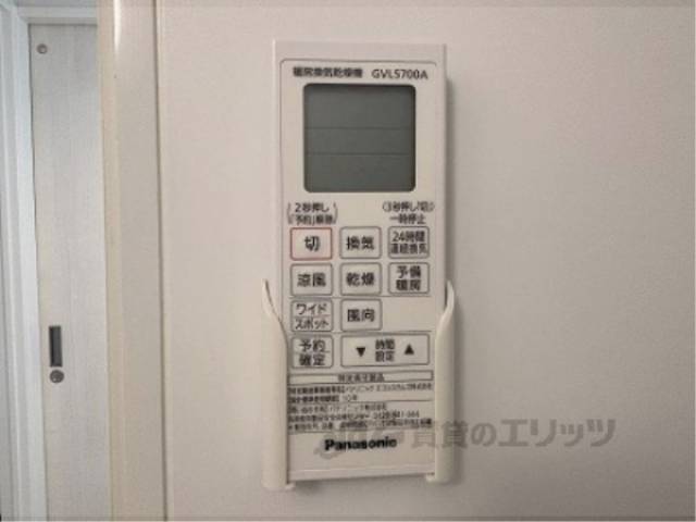 浴室乾燥機