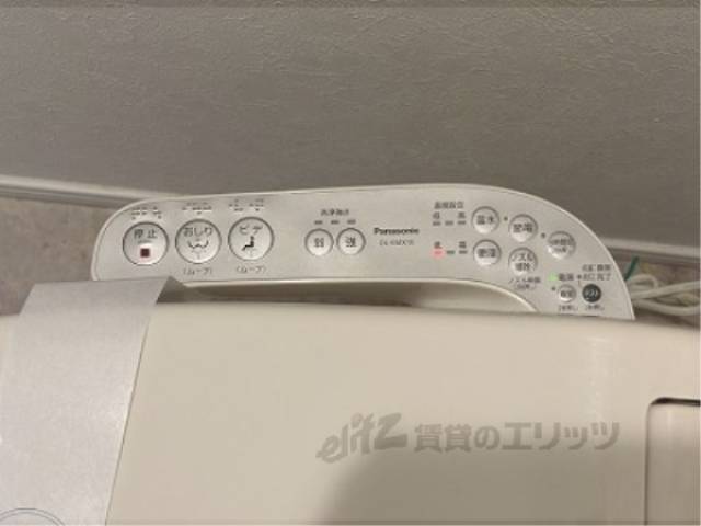 トイレ　洗浄機能