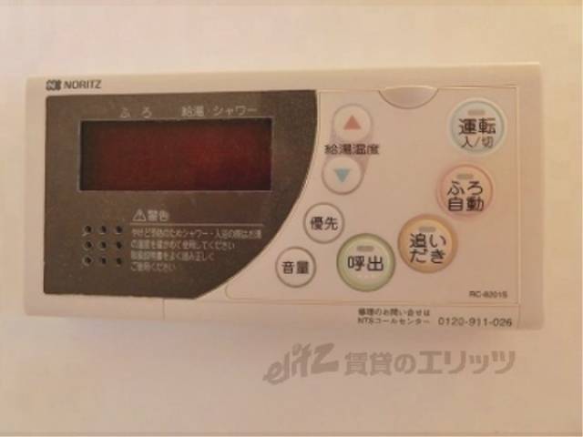 給湯器リモコン