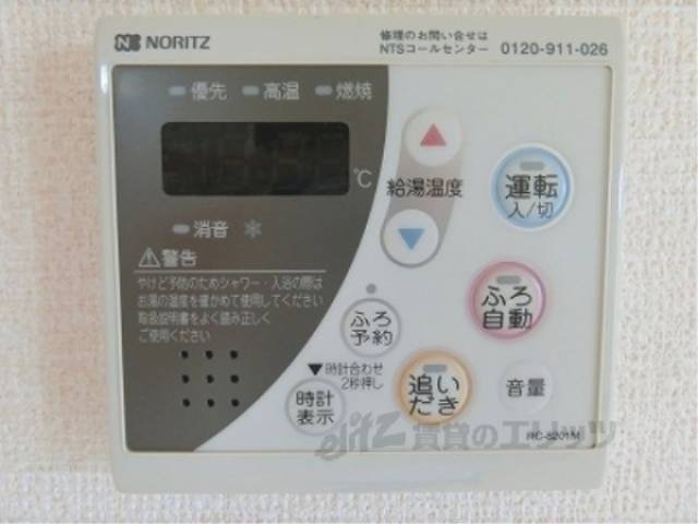 給湯器リモコン