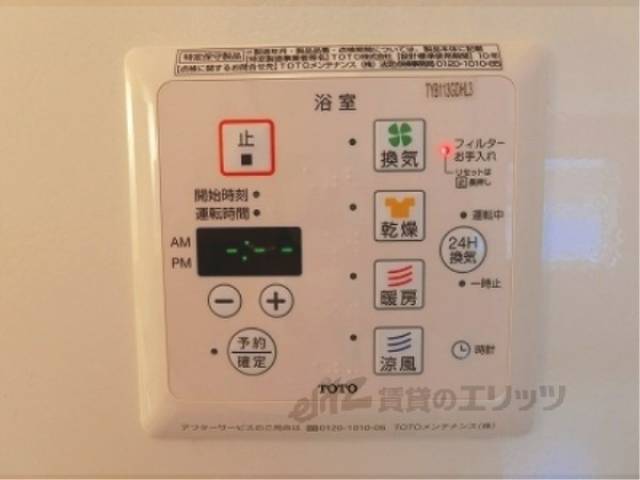 浴室乾燥機