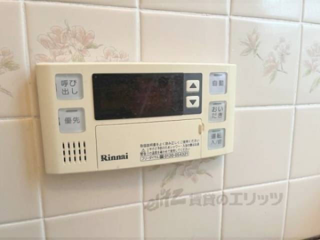 給湯器リモコン
