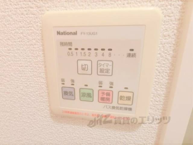 浴室乾燥機