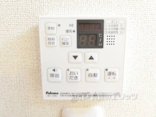 給湯器リモコン