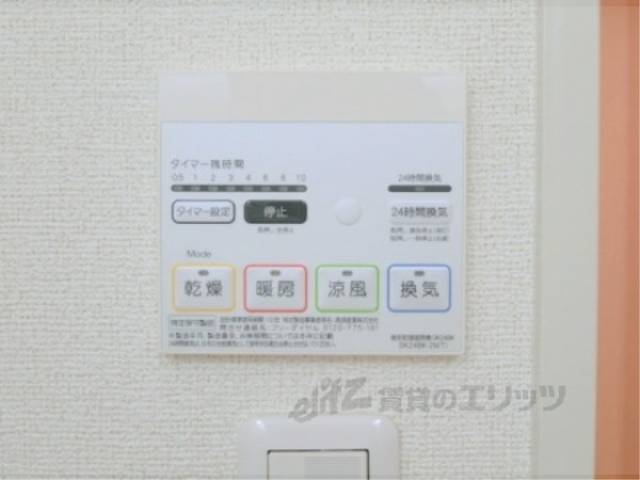 浴室乾燥機