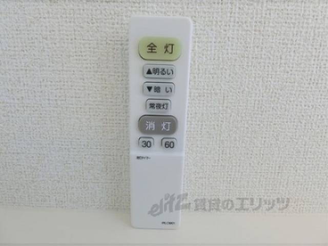 照明リモコン