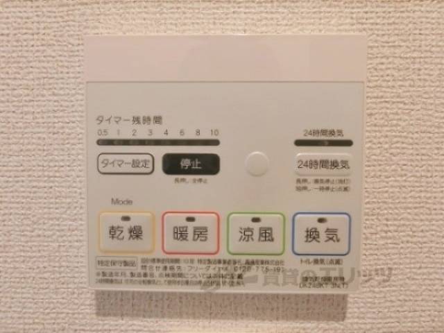 浴室乾燥機