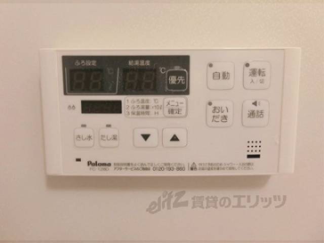 給湯器リモコン