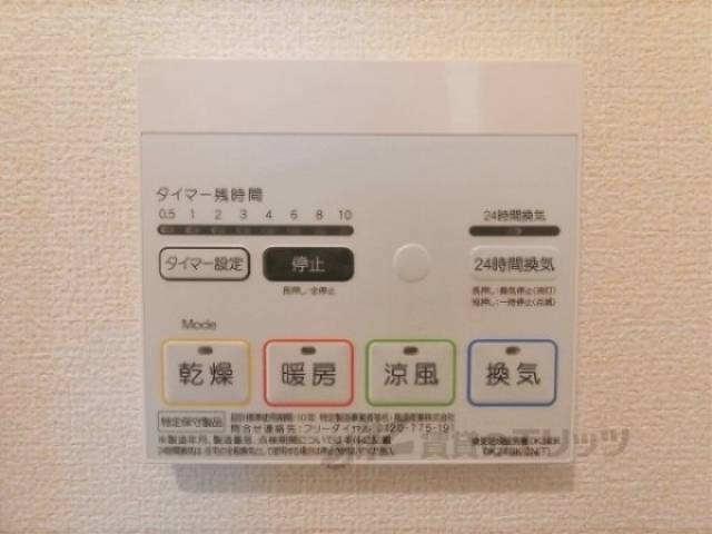 浴室乾燥機