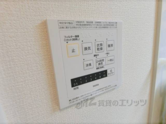 浴室乾燥機