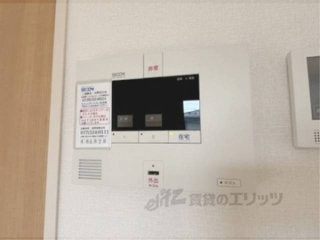 ホームセキュリティ