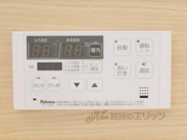 給湯器リモコン