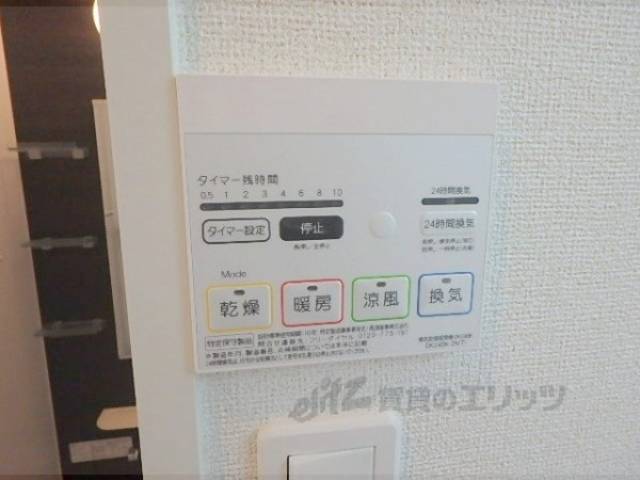 浴室乾燥機